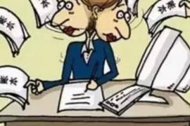 方山债务清欠服务