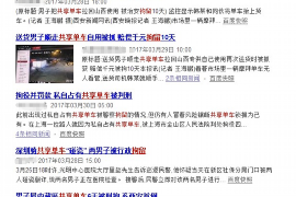 方山讨债公司成功追讨回批发货款50万成功案例